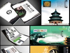 北京畫冊設計與軟件開發 專業服務助力品牌與科技融合